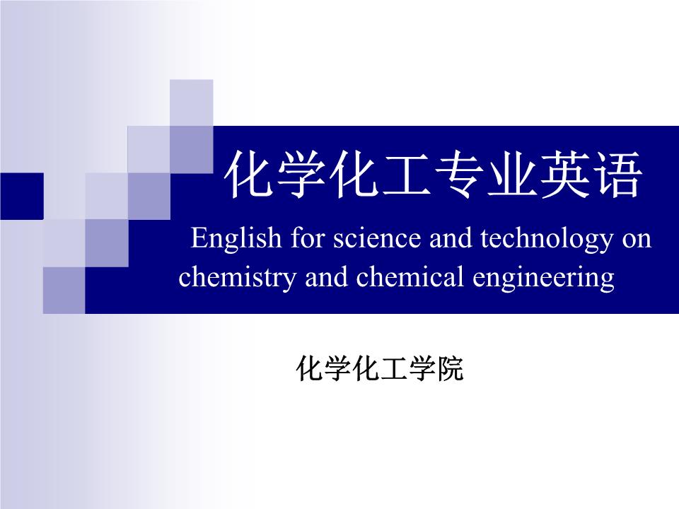 河北八大产业技术路线图通过专家论证w66官网登录入口
