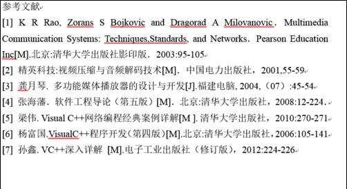 熊琦 张文窈：人工智能生成内容著作权规制的全球趋向与本土路径