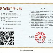 利来老牌娱乐官网常友科技： 海通证券股份有限公司关于公司首次公开发行股票并在创业板上市的发行保荐书