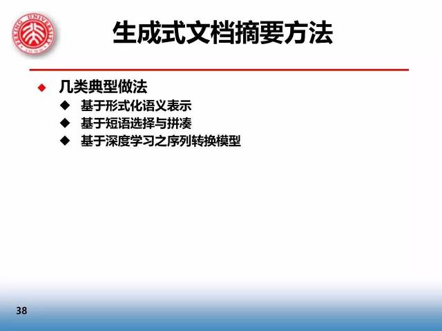 2025年首期《审计研究》刊发我局大数据审计研究成果《人工智能模型栈在国家审计中的应用W66怎么上不了