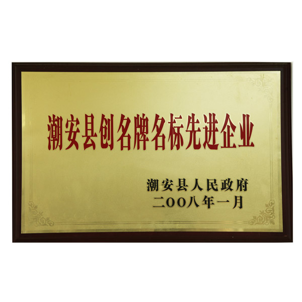 谱尼测试：多家子公司荣获“专精特新”企业称号